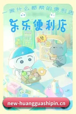 功能完善